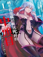 熊猫守护者